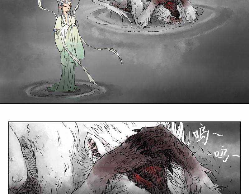 Linh Khư - Chapter 5 - Trang 30