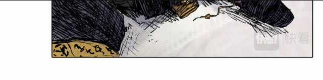 Linh Khư - Chapter 53 - Trang 26