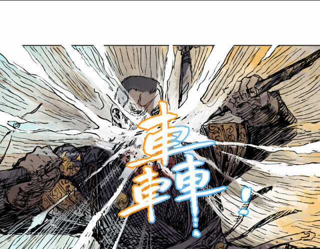 Linh Khư - Chapter 53 - Trang 50