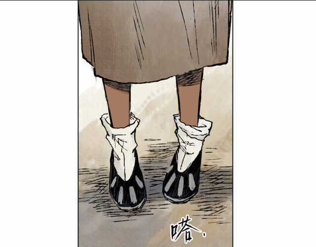 Linh Khư - Chapter 53 - Trang 7