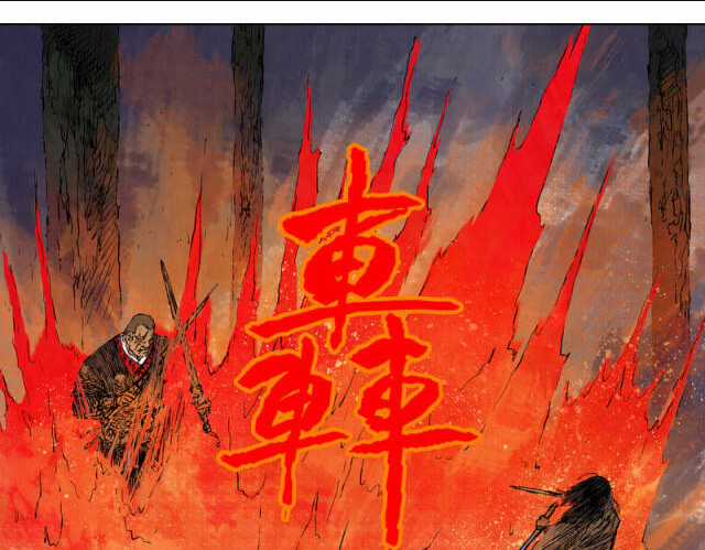 Linh Khư - Chapter 54 - Trang 14