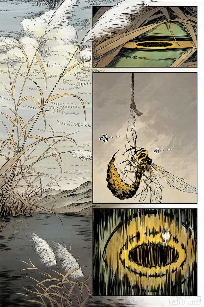 Linh Khư - Chapter 58 - Trang 2