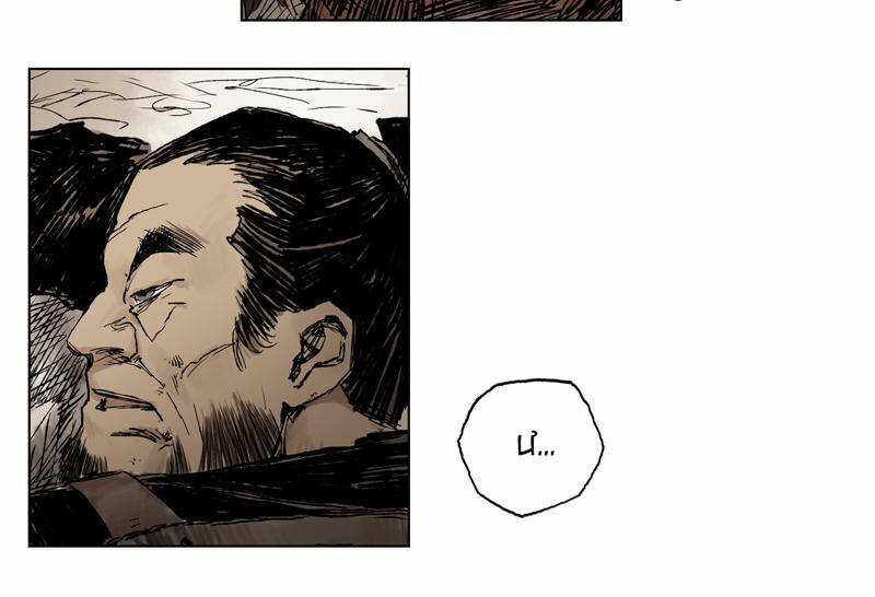 Linh Khư - Chapter 6 - Trang 33