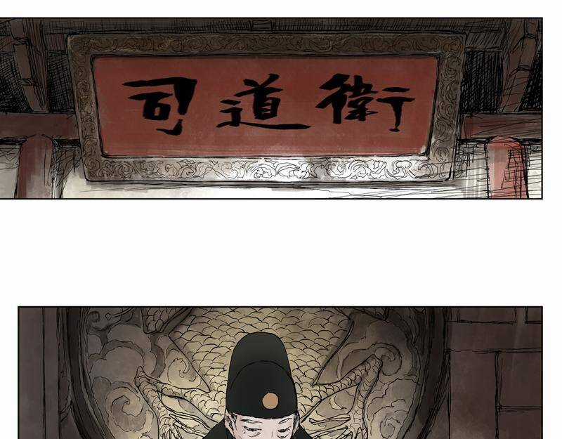 Linh Khư - Chapter 6 - Trang 50