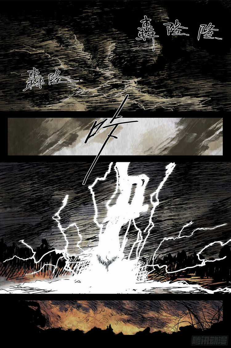 Linh Khư - Chapter 61 - Trang 6