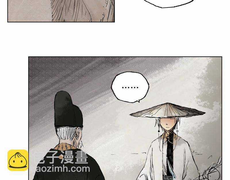 Linh Khư - Chapter 7 - Trang 25