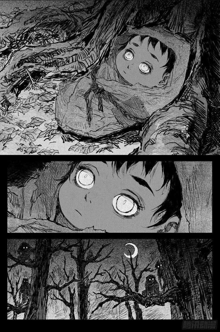 Linh Khư - Chapter 79 - Trang 5