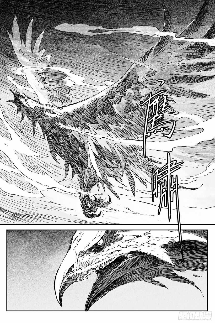 Linh Khư - Chapter 87 - Trang 10