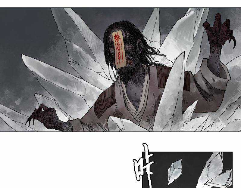 Linh Khư - Chapter 9 - Trang 14