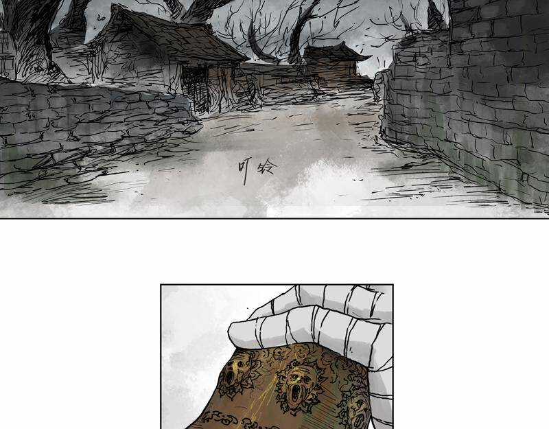 Linh Khư - Chapter 9 - Trang 17