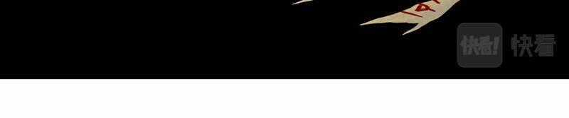 Linh Khư - Chapter 9 - Trang 43