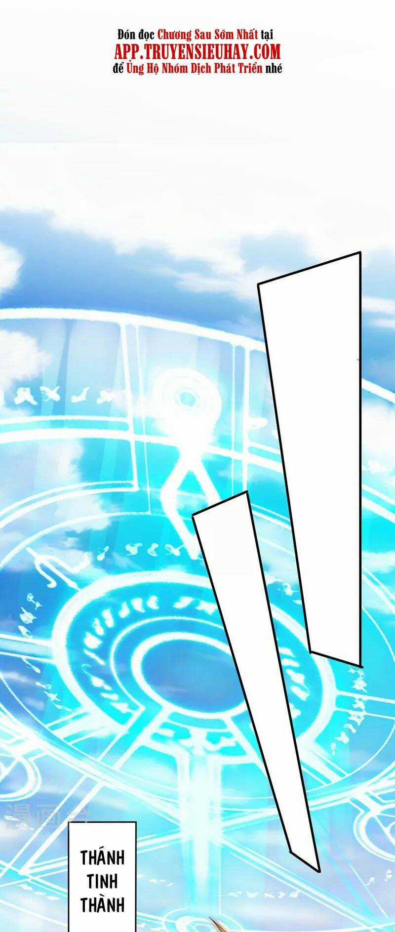 Linh Kiếm Tôn - Chapter 501 - Trang 12