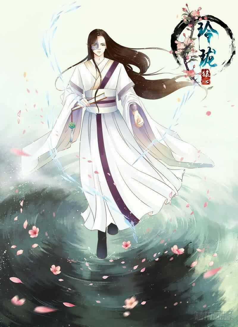 Linh Lung Lang Tâm - Chapter 2 - Trang 1