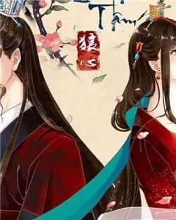 Đọc truyện Linh Lung Lang Tâm