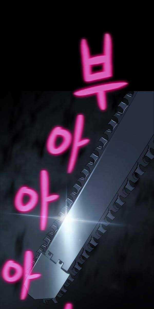 Linh Mục Tha Hóa - Chapter 13 - Trang 122