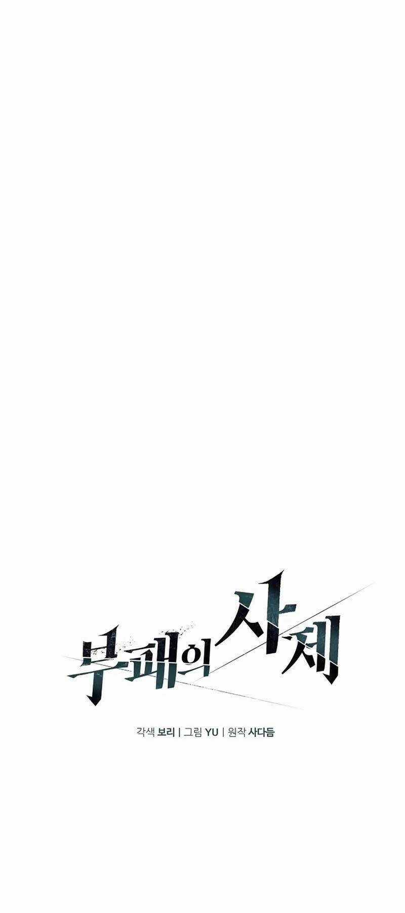 Linh Mục Tha Hóa - Chapter 20 - Trang 16