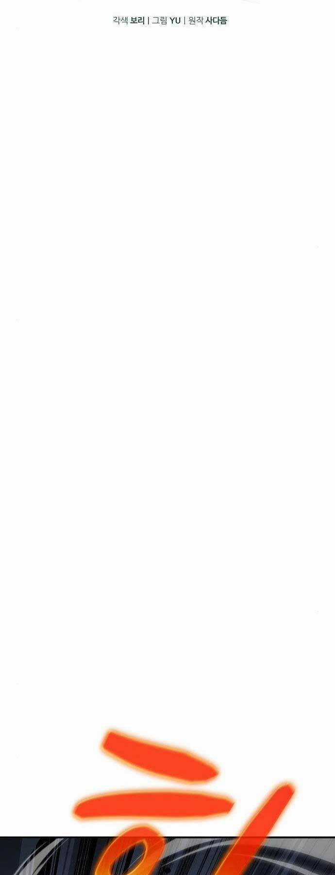 Linh Mục Tha Hóa - Chapter 24 - Trang 19