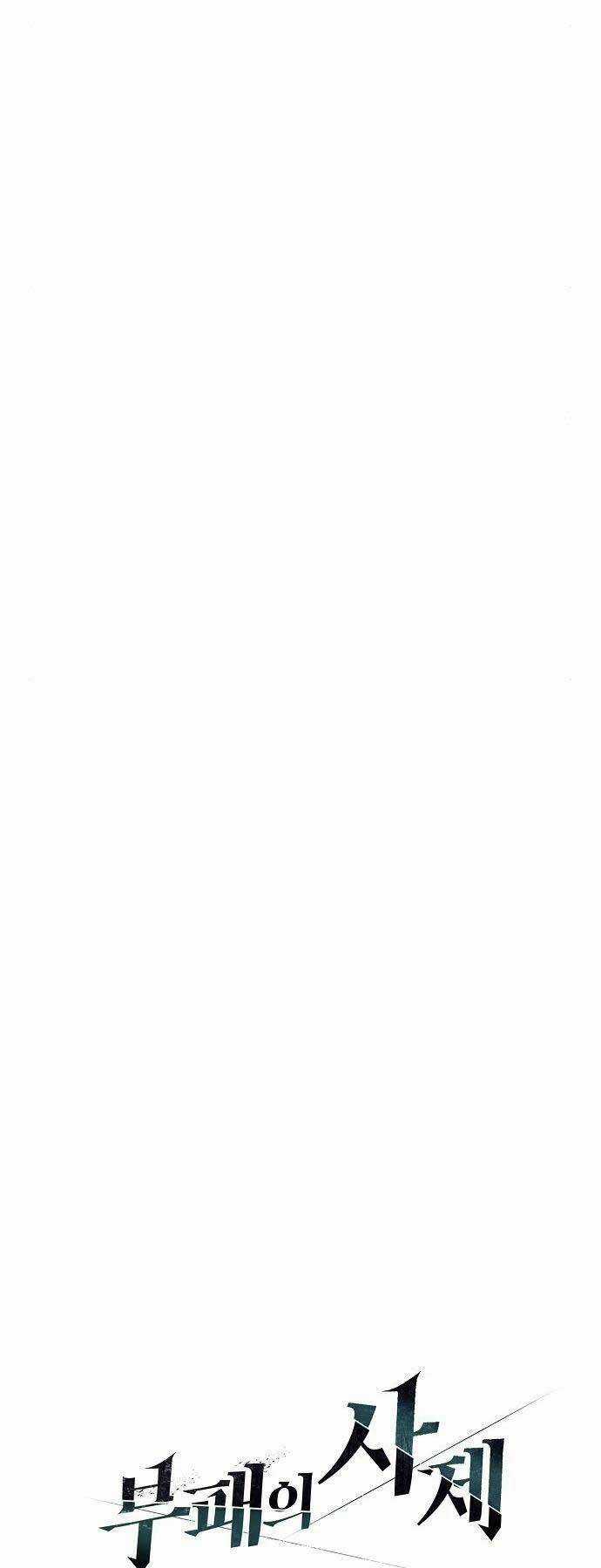 Linh Mục Tha Hóa - Chapter 25 - Trang 13