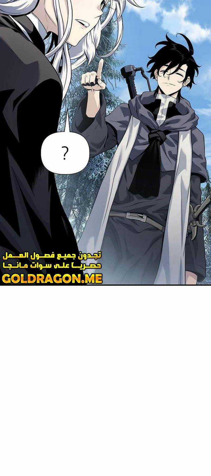 Linh Mục Tha Hóa - Chapter 26 - Trang 81