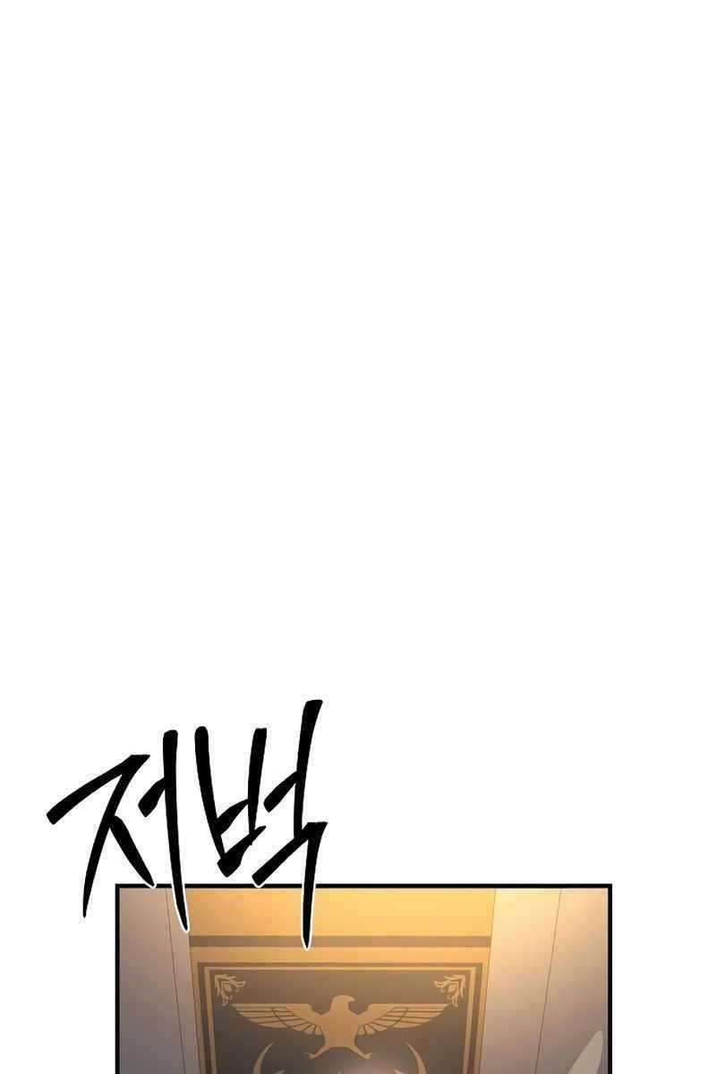 Linh Mục Tha Hóa - Chapter 27 - Trang 44