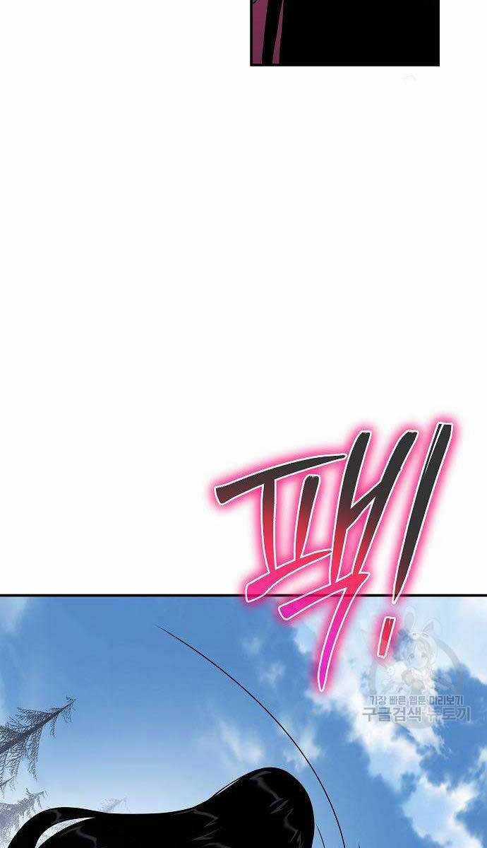 Linh Mục Tha Hóa - Chapter 29 - Trang 166