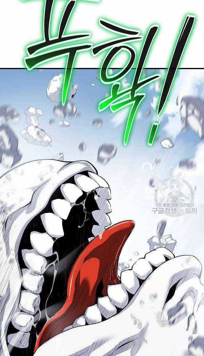 Linh Mục Tha Hóa - Chapter 29 - Trang 86