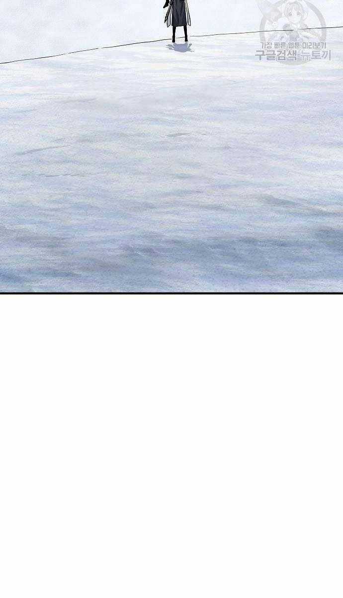 Linh Mục Tha Hóa - Chapter 29 - Trang 100