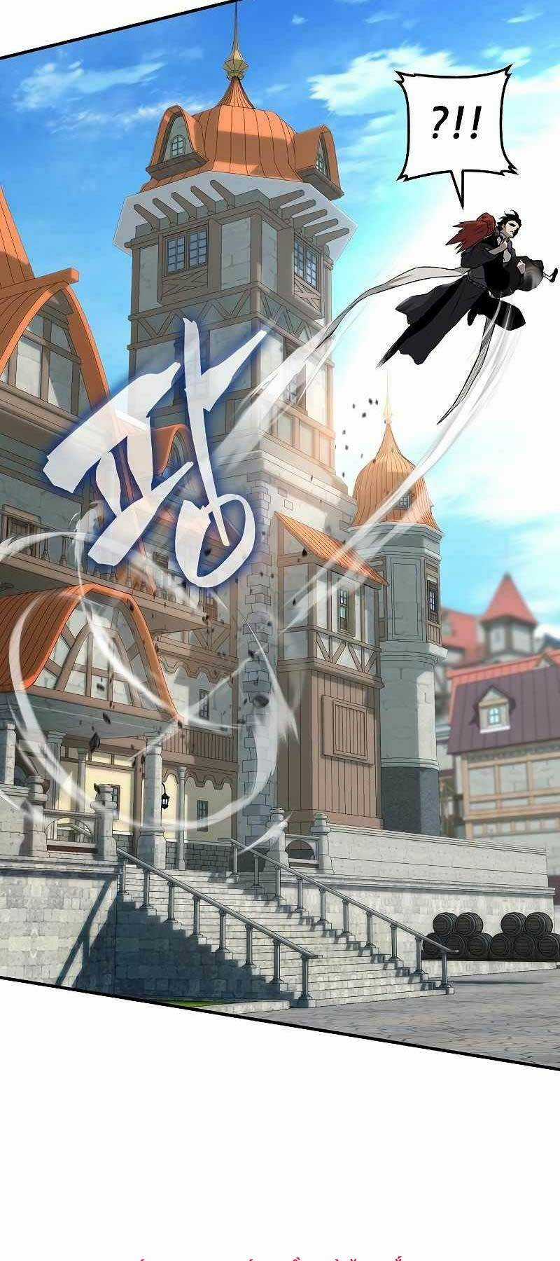 Linh Mục Tha Hóa - Chapter 4 - Trang 26