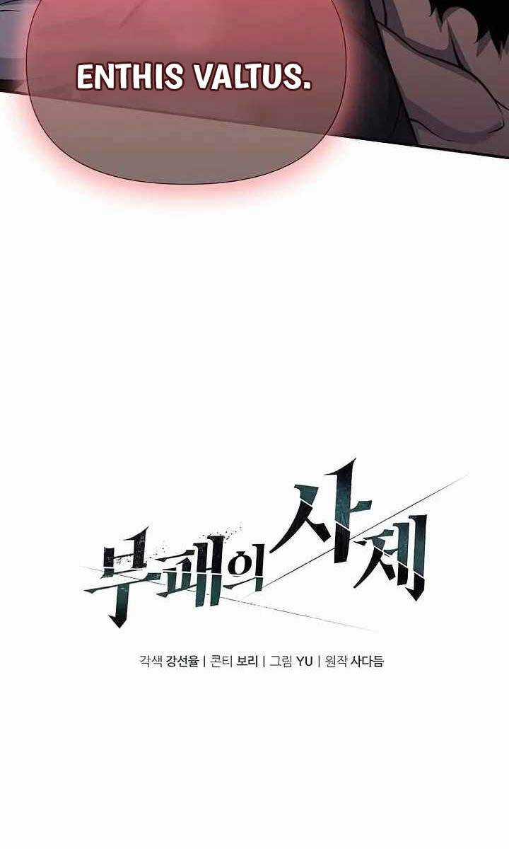 Linh Mục Tha Hóa - Chapter 42 - Trang 24