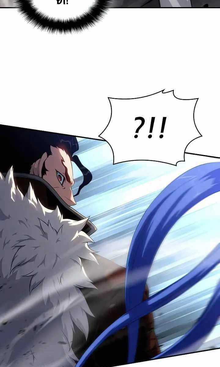 Linh Mục Tha Hóa - Chapter 42 - Trang 87