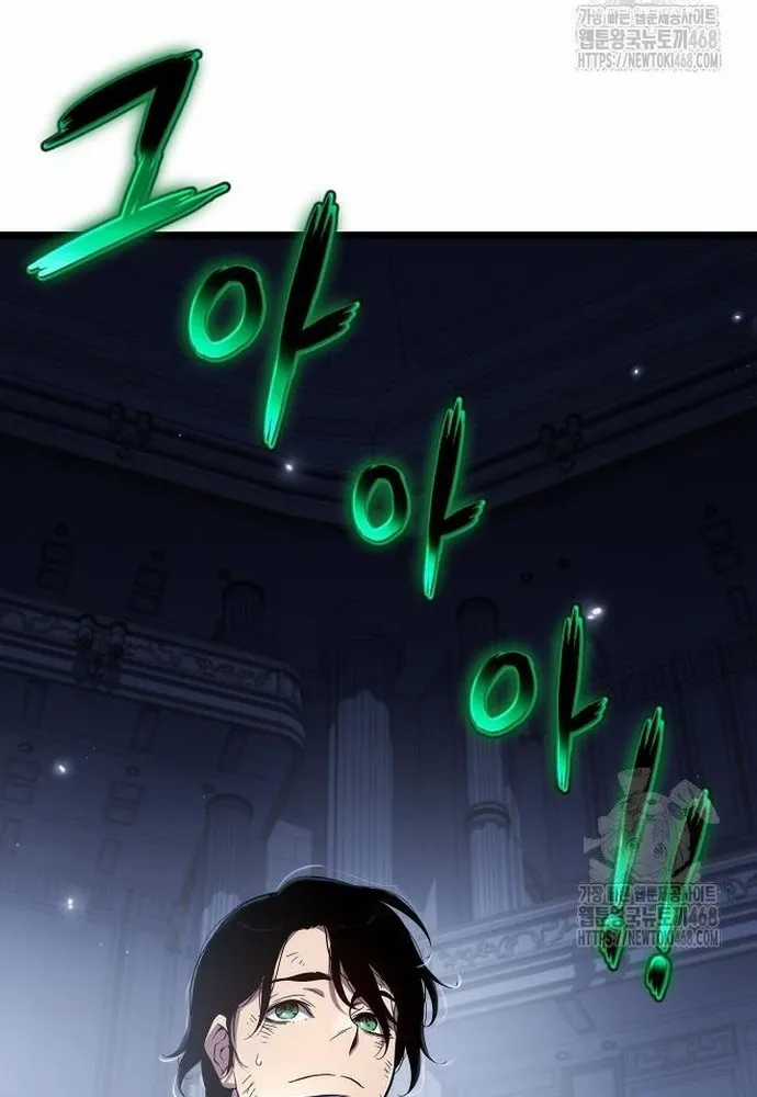 Linh Mục Tha Hóa - Chapter 77 - Trang 93