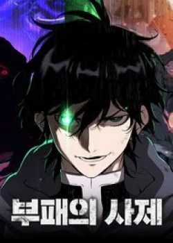 Đọc truyện Linh Mục Tha Hóa