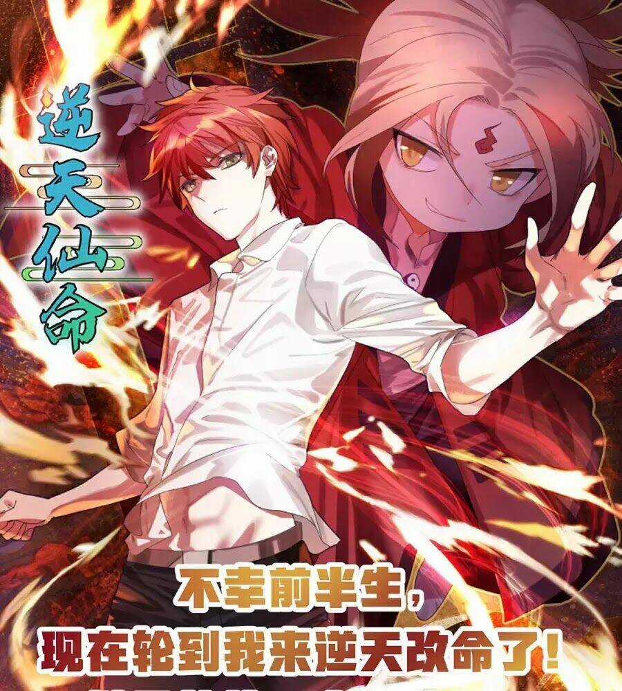 Linh Tôn Chi Tử - Chapter 1 - Trang 116