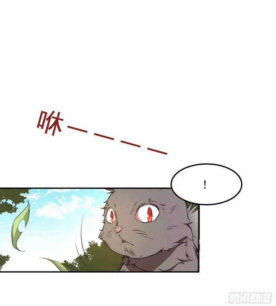 Linh Tôn Chi Tử - Chapter 1 - Trang 69