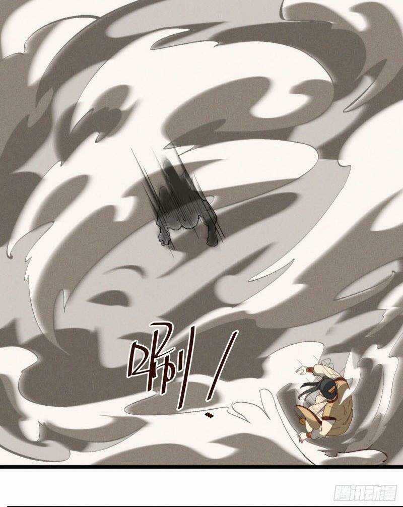 Linh Tôn Chi Tử - Chapter 43 - Trang 60