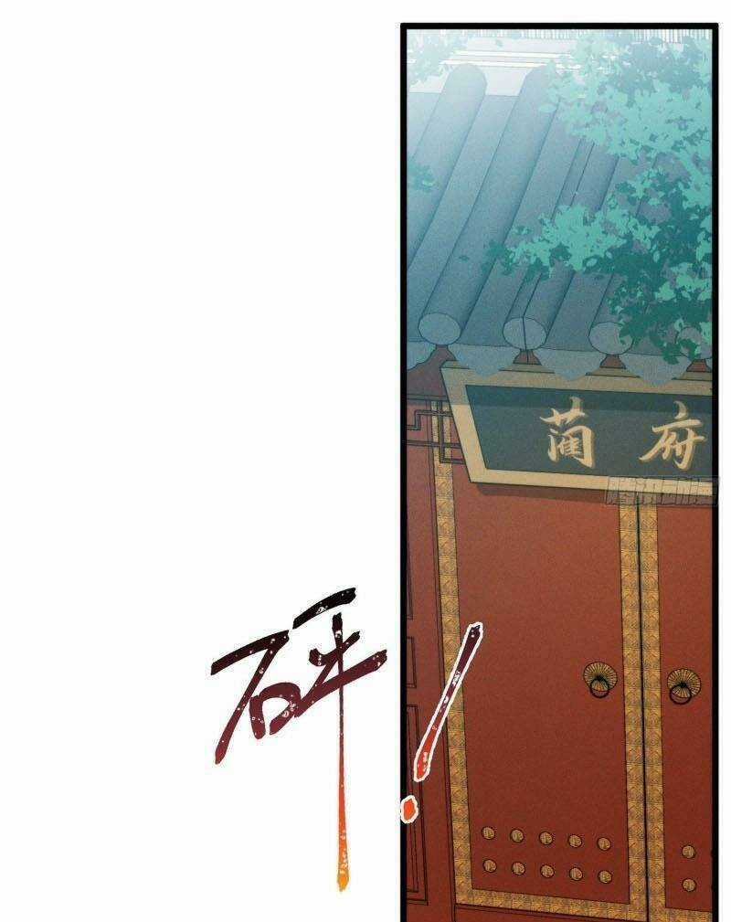 Linh Tôn Chi Tử - Chapter 44 - Trang 58