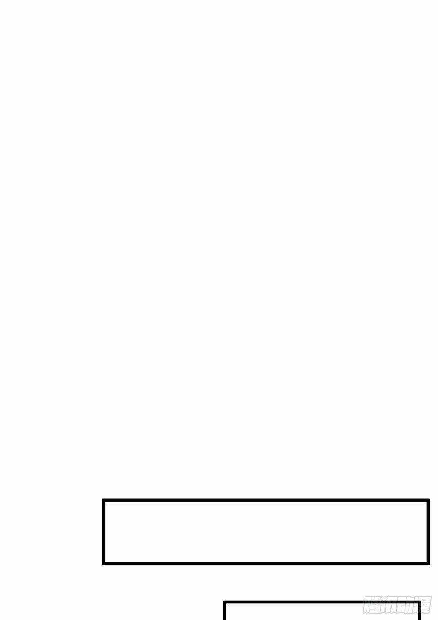 Linh Tôn Chi Tử - Chapter 5 - Trang 33