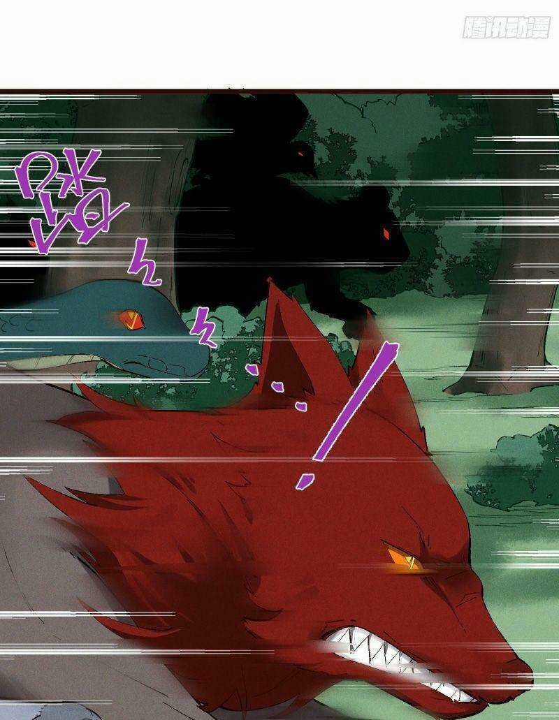 Linh Tôn Chi Tử - Chapter 65 - Trang 39