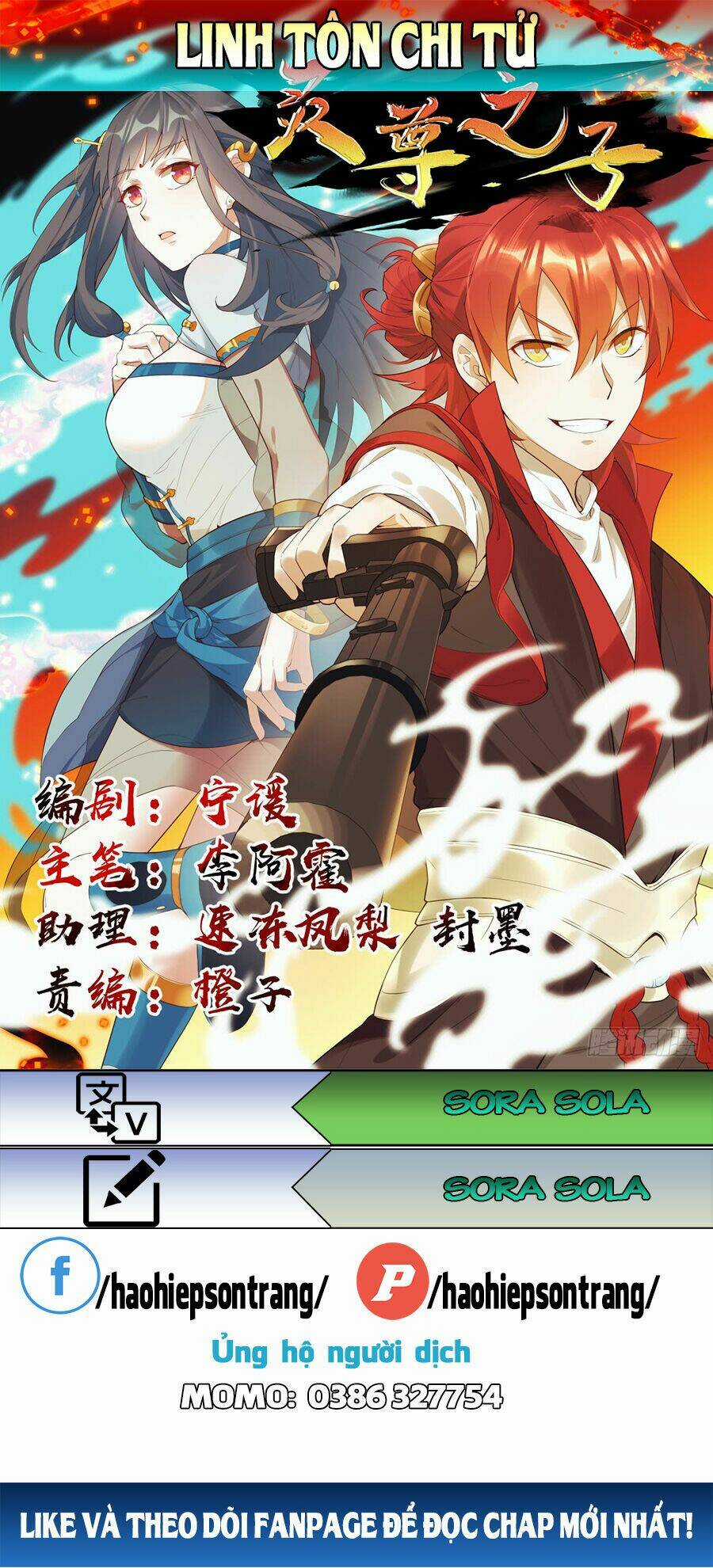 Linh Tôn Chi Tử - Chapter 7 - Trang 1