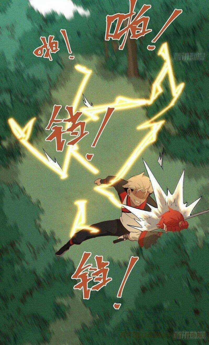 Linh Tôn Chi Tử - Chapter 92 - Trang 20