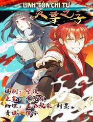 Đọc truyện Linh Tôn Chi Tử