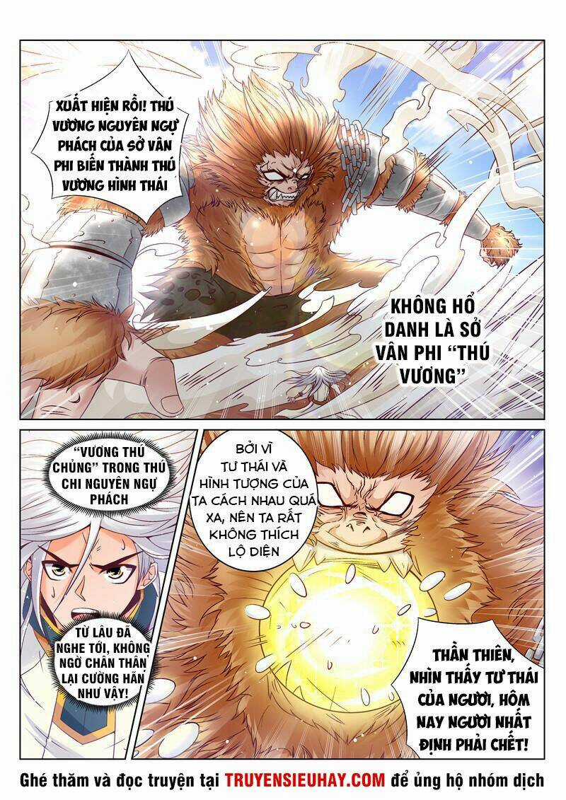 Linh Võ Đế Tôn - Chapter 164 - Trang 5