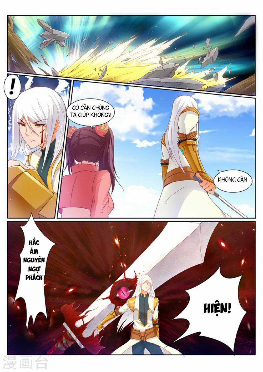 Linh Võ Đế Tôn - Chapter 195 - Trang 5