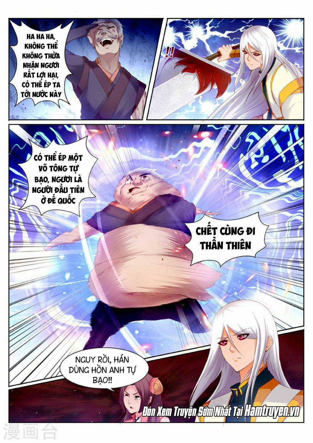 Linh Võ Đế Tôn - Chapter 195 - Trang 9