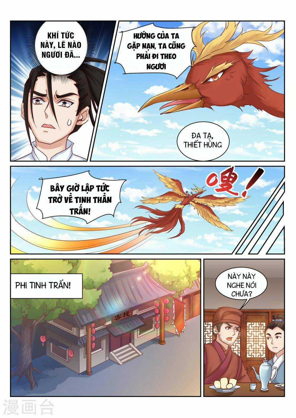 Linh Võ Đế Tôn - Chapter 197 - Trang 3