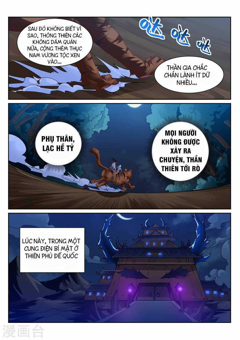 Linh Võ Đế Tôn - Chapter 197 - Trang 5