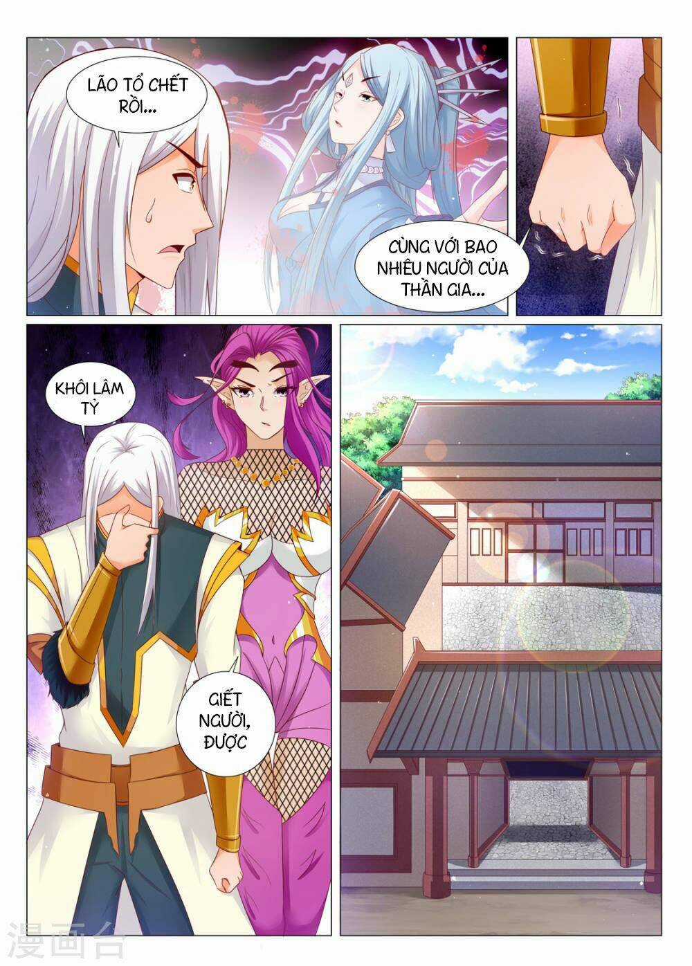 Linh Võ Đế Tôn - Chapter 198 - Trang 3