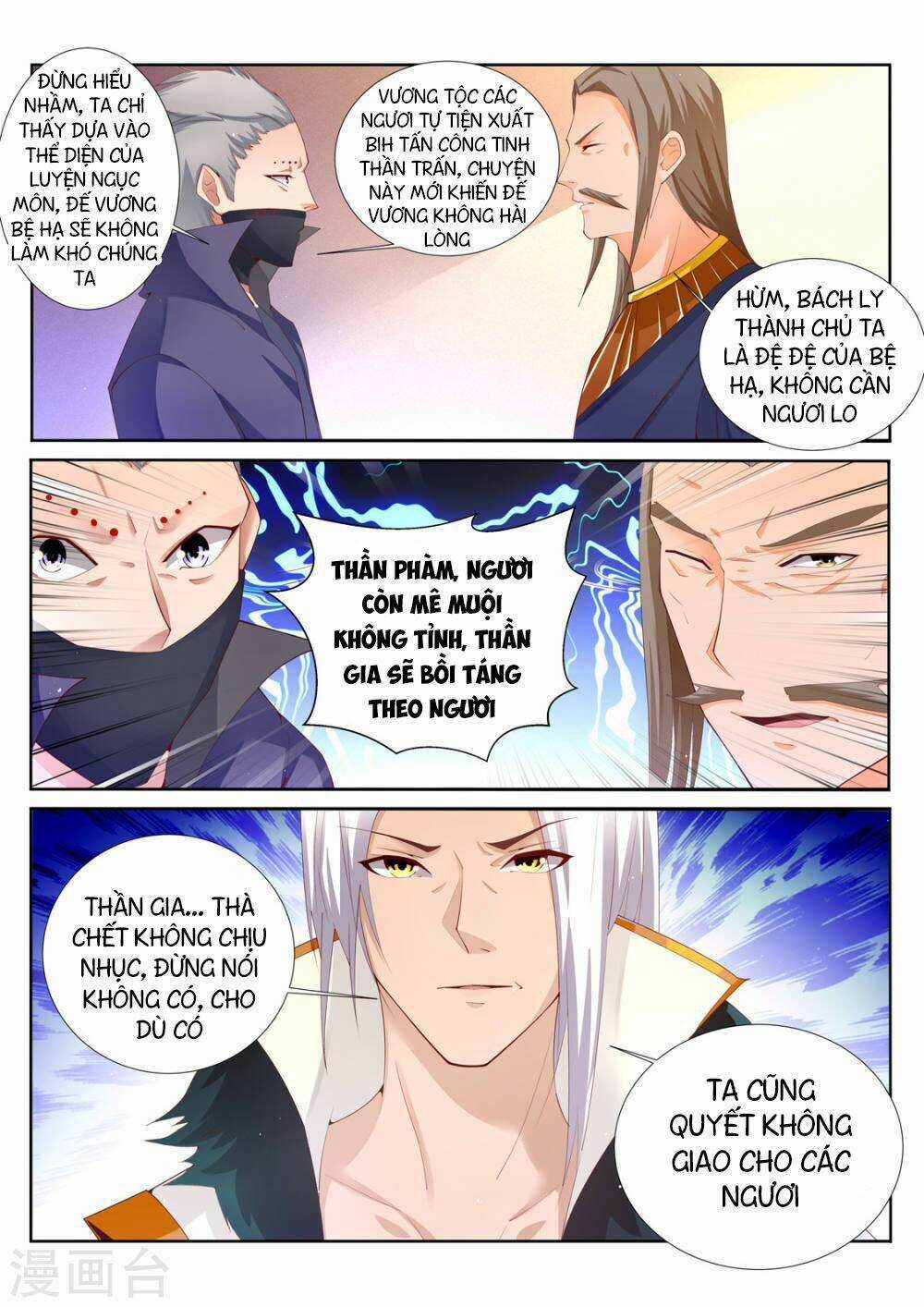 Linh Võ Đế Tôn - Chapter 198 - Trang 7