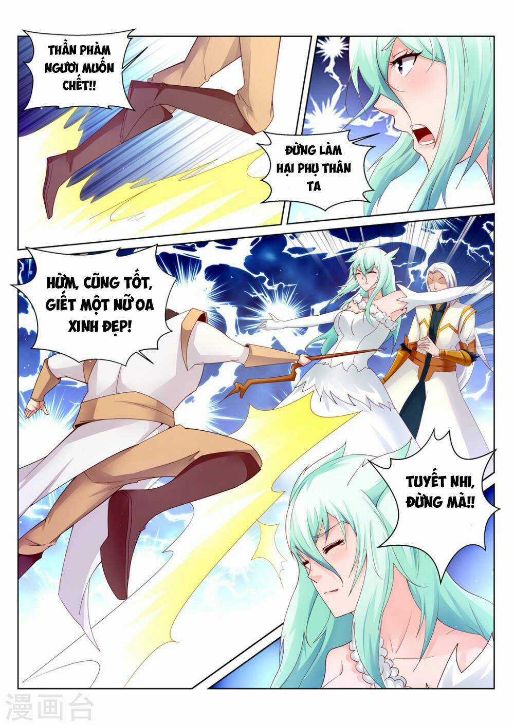 Linh Võ Đế Tôn - Chapter 198 - Trang 8