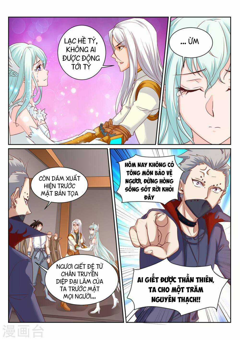 Linh Võ Đế Tôn - Chapter 199 - Trang 3